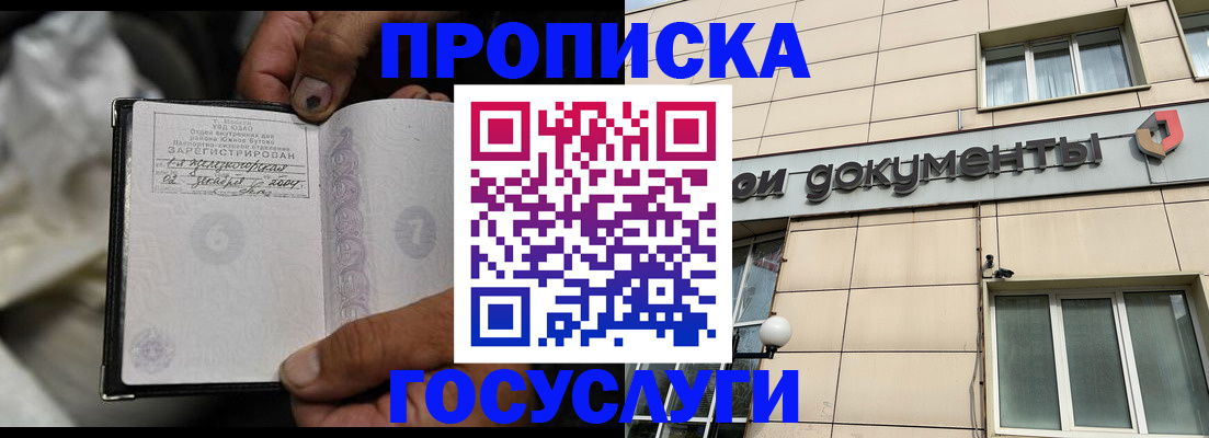 найти адрес прописки в Архангельской области